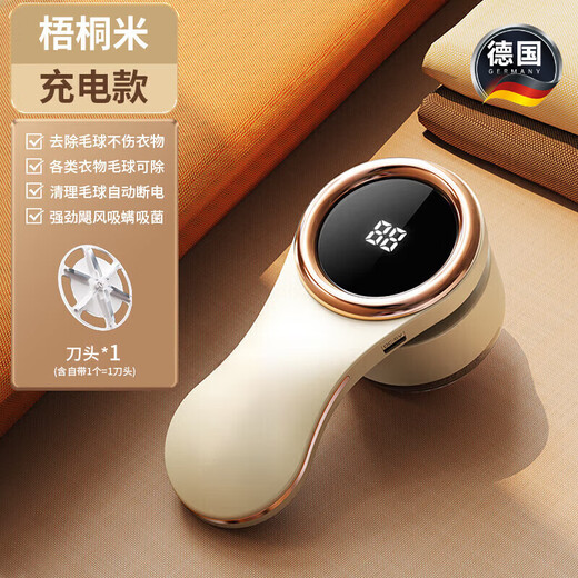 GERTHRON, a German brand, hair ball trimmer, shaver, clothes pilling remover, home shaving hair remover, ball remover, smart digital display, removes balls without damaging clothes, Wutong Mi, upgraded to the fourth generation, 6-blade stainless steel head + suction and shaving dual-purpose