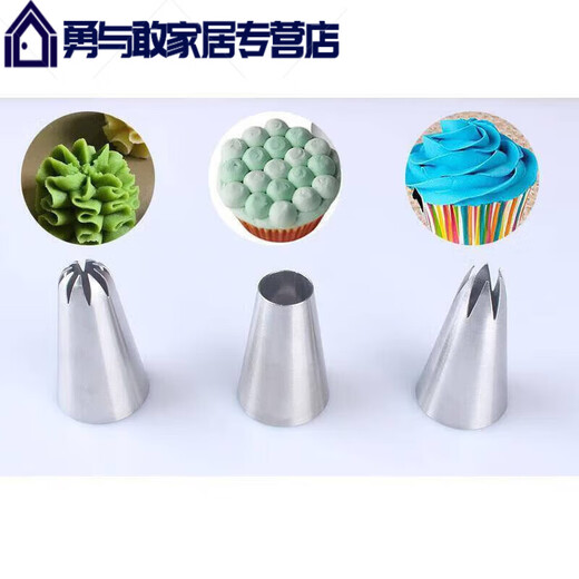 Junmo 6-piece set decorated medium cookie puff cream cake decoration lace nozzle commonly used combination storage medium size commonly used 6-piece set