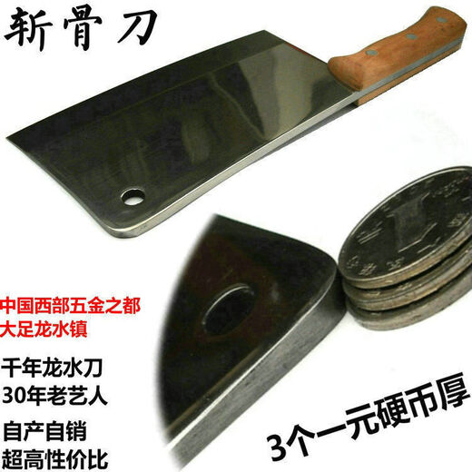 Guangjia Bone Butcher Heavy Duty Large Bone Chrome Forged Vegetable Green 21cm