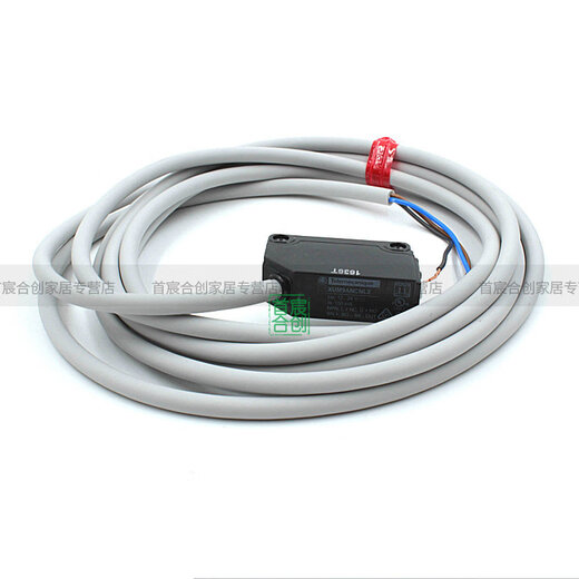 Schneider XUM9 photoelectric switch XUM9APSBL2 XUM9ANXBL2 XUM9ANCNL2