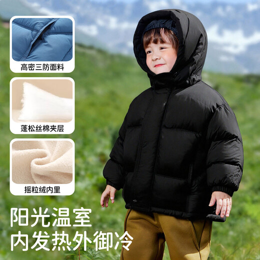 Jingqi baby cotton-padded jacket for autumn and winter boys and girls thickened warm hooded jacket for children and middle-aged children winter outdoor cotton-padded jacket black 80 cm