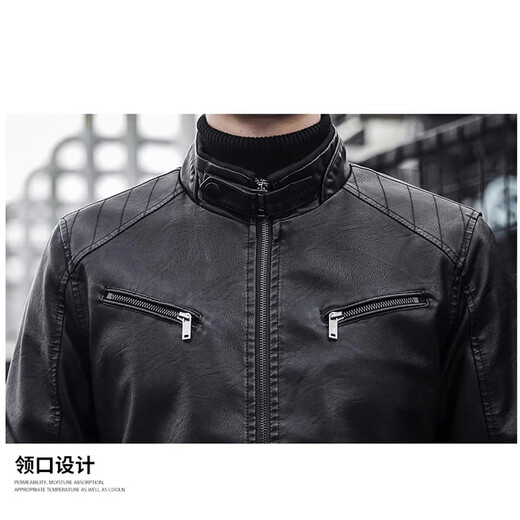 Jeanswest Outdoor Sports Jacket Men's Autumn and Winter Slim Leather Jacket Motorcycle Wear Casual Trendy Stand Collar Top Black XL