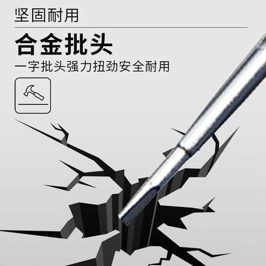 Stanley (STANLEY) household electricity test pen electricity test screwdriver 100-500V/145mm STMT62016-8-23