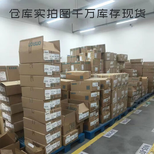 Omron OMRON original Omron PLC expansion module programmable controller CJ1W analog input unit CJ1W-OD211