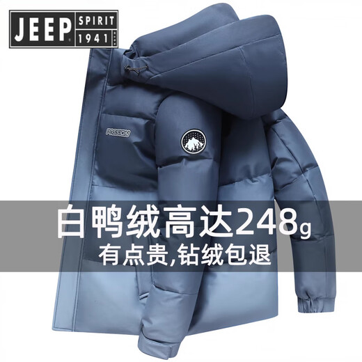 JEEP SPIRIT吉普明星同款白鸭绒羽绒服渐变短款加厚可拆卸帽鸭绒时尚外套 渐变蓝色 新国标90绒子 M 100-120斤