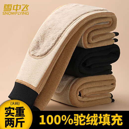 Flying in the Snow Warm Pants Men's Autumn and Winter 100% Camel Down Filled Knee Pad Cotton Pants Plus Velvet Thickened Knee Pad Waist Middle-aged and Elderly Extra Thick