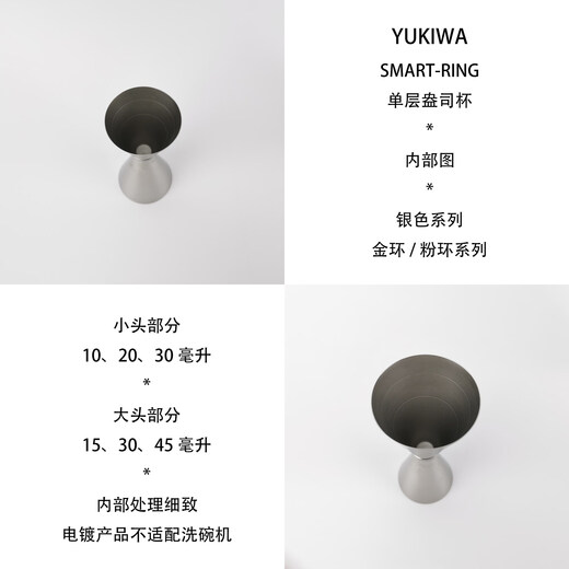 MPPMCK (imported from Japan) single-layer ounce cup/wine measuring cup/measuring cup-30/45 ml-with scale, silver mirror finish-30/45 ml