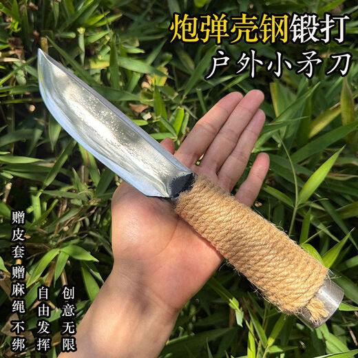 康掌柜屠宰剃骨刀炮弹壳钢锻打户外生存矛刀分割刀牛羊肉分割手把肉小刀 白 15cm