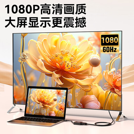 Biaz USB docking station to HDMI adapter Type-C expansion network card cable converter suitable for MacBookPro/air Huawei laptop adapter HUB branch line