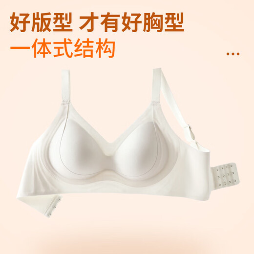 Chinami jelly strip palm-shaped cup lift and push-up seamless bra, mocha gray XL
