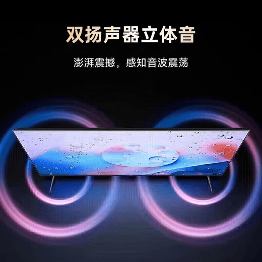 Xiaomi Core 40% national subsidy smart screen ultra-thin TV 8k high-definition network wifi voice living room home color TV flat screen TV eye protection 55 inches length 98*height 58CM smart network version door-to-door delivery + 10 years of free replacement + free installation