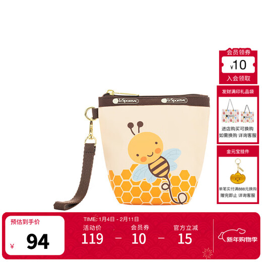 LeSportsac乐播诗新款TRENDY系列潮流动物小零钱包收纳手拿包女送女生礼物 蜂巢蜜蜂