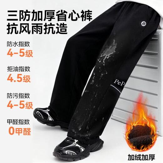 Beibei Kingdom Children's Boys and Girls' Velvet Pants Jacket Pants for Cold Protection, Warmth and Windproof Velvet Thickened Sports Casual Pants Black 160