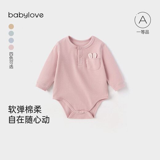 Babylove baby bag fart clothes spring and autumn solid color elastic male and female baby triangle romper clothes pure cotton clothes peach pink 90cm