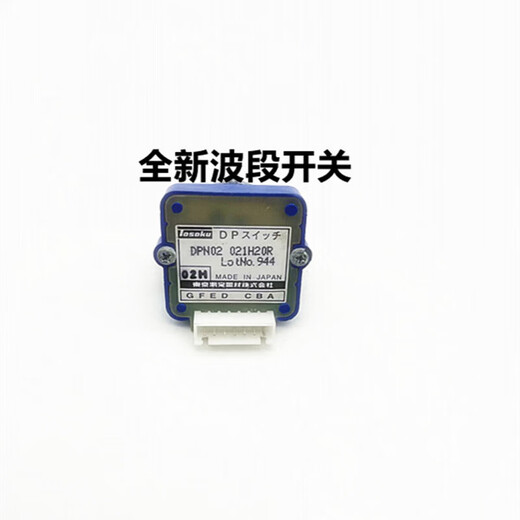 TOSOKU east side coded digital axis band selection switch DPP DPN01J 02J 03J 01N 02N 03N DPN01J