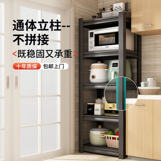 Fantasy kitchen rack floor-standing microwave rice cooker storage rack pot rack spice rack shelf white + three layers 80cm high 40cm long x 30cm wide (select for small kitchen spaces)