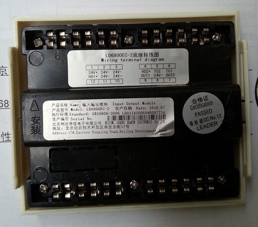 Beijing Lida dual input and output module LD6800EC-2 fire alarm module old/new model new