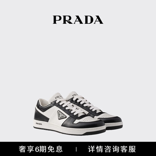 PRADA/Prada Gift Men's Downtown Triangular Logo Decorated Calf Leather Sneakers White/Black 42 (8)