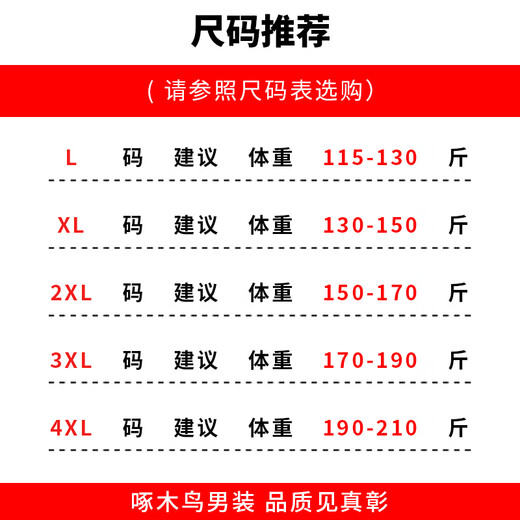 Woodpecker (TUCANO) Leather Jacket Men's Velvet Thickened Windproof and Coldproof Warm Jacket Men's Fashionable and Versatile Outerwear Men's Clothing