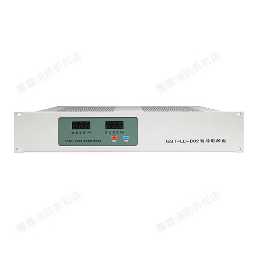 Gulf old host supporting intelligent power supply panel GST-LD-D06 fire host power supply GST-LD-D02 intelligent power supply panel