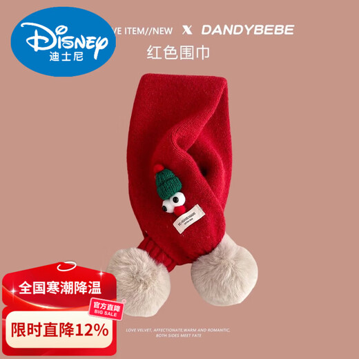 Disney children's Christmas red scarf for boys and girls in autumn and winter and new year thickened warm knitted wool baby scarf red Christmas hat*(19*120) One size fits all