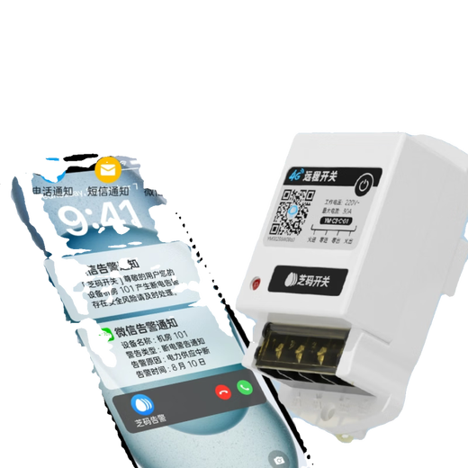 4G remote control switch mobile phone smart controller wireless remote control air conditioner water pump advertising timing power supply 220v 4G wall-mounted model without wifi_free 2 years of traffic_with power outage alarm