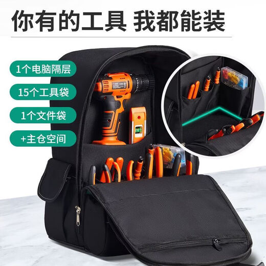 Qinkai Backpack Tool Backpack Strong and Durable Electrician Waterproof Multifunctional Portable Large Capacity Extra Thick Electrician Bag 118 Black Upgraded Alloy Buckle 17 Inch 31*24*43