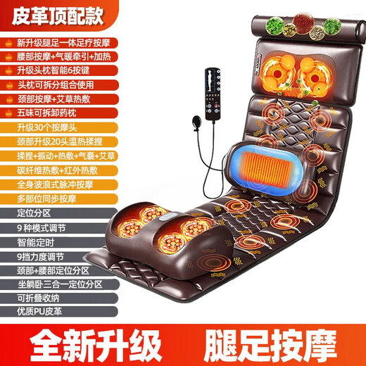 AUX cervical spine massager massage cushion GL-36 (gift box) home full body lying cushion massage chair multi-functional shoulder, neck, waist and back fully automatic massage New Year's Day gift