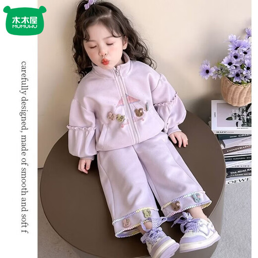 Mumuwu (mumuwu) Western Style Girls Suit 2026 Spring New Casual Western Style Cartoon Baby Children Spring and Autumn Fashionable Two-piece Set Blue 90