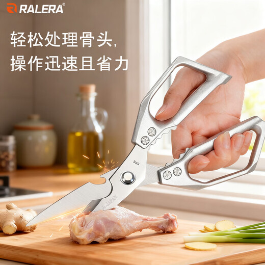 RALERA kitchen special chicken bone scissors thickened stainless steel household scissors for chicken, duck and goose bones, fish and barbecue strong scissors J002-scissors silver
