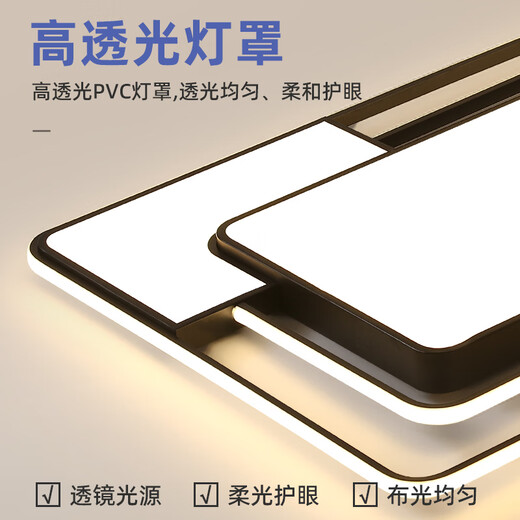 Four Seasons Muge (MICOE) living room lamp modern simple atmosphere LED eye protection ceiling lamp bedroom restaurant main lamp Zhongshan lamps