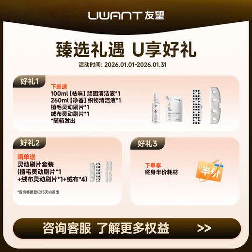 UWANT Flagship Fabric Cleaning Machine Washing and Suction All-in-one Machine Household Carpet Sofa Mattress Lucky Cat Steam Multifunctional Steam Cleaner Lucky Cat