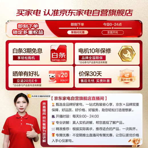 Panasonic drum washing machine 10KG large capacity variable frequency first-level sealed motor high temperature sterilization mite down wash XQG100-JA06