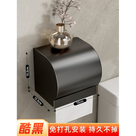 Ermo bathroom toilet paper box toilet tissue box punch-free toilet paper roll paper placement waterproof storage rack wall-mounted round thickened version - black