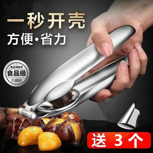 Interesting appliance, chestnut opener, stainless steel chestnut peeling artifact, open raw chestnuts, thickened cross knife, peeling and shelling, home use, newly upgraded and thickened chestnut opener, limited quantity, WA 430 steel thickened version + 3 armors