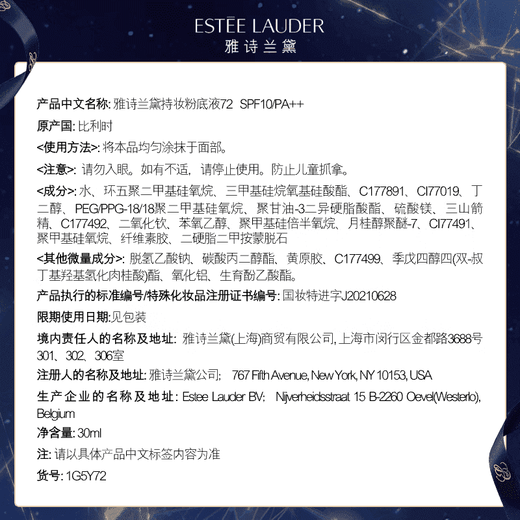 Estee Lauder DW long-lasting makeup foundation 1W1 for mothers with oily skin, long-lasting concealer, oil control and makeup setting, birthday gift for girlfriend, Qinshui 2C0#63, natural skin color 5ml (unboxed), counter version