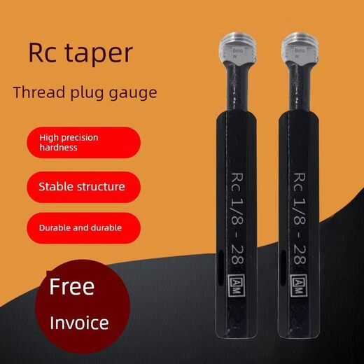 Keland Elite RC taper thread plug gauge through and stop gauge tooth gauge taper pipe plug gauge R ring gauge 1/16 1/8 1/4 ring gauge R1/16