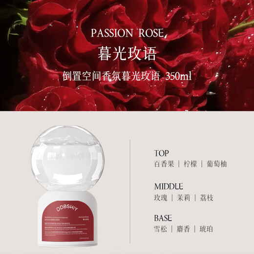Shantou Lincun DDSY inverted air conditioner on sunny days with long-lasting fragrance and deodorizing Dabai Twilight Rose Language