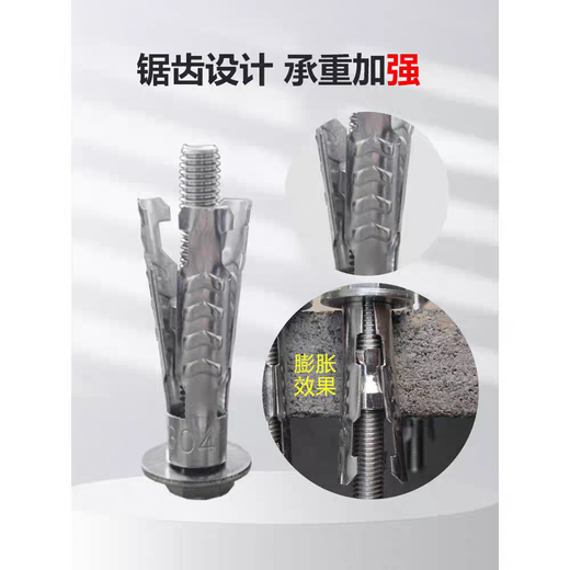 Fantasy hollow brick foam brick expansion pipe scale pull three expansion bolts photovoltaic installation stainless steel 201 fish scale pull expansion pipe M10 1