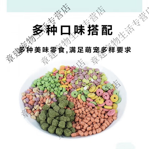 Rabbit snacks, rabbit food, teething nutrition, high-fiber hamsters, guinea pigs, guinea pigs, mixed fruits, vegetables and grains wholesale, milky flavored steamed buns (500g each)