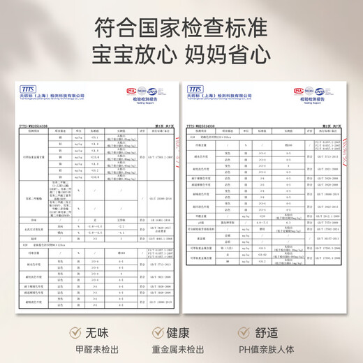 OAK FAMILY children's cotton sweatshirt 2026 spring baby long-sleeved navy collar off-shoulder top light beige 100