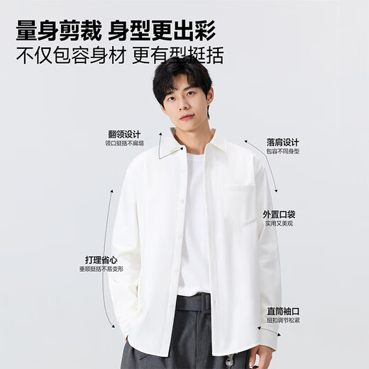 MINISO бархатная рубашка мужская зимняя оксфордская утолщенная рубашка с длинными рукавами молодежная простая многослойная куртка высокого класса мужская бархатная оксфордская рубашка серого цвета M 170 (одинаковый стиль для мужчин и женщин)