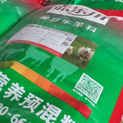 Chilechuan 4-lamb multi-wangkong pregnant basic breeding ewe premix trace element feed 40Jin Jin is equal to 0.5kg Express delivery 1 piece to Debon to the township