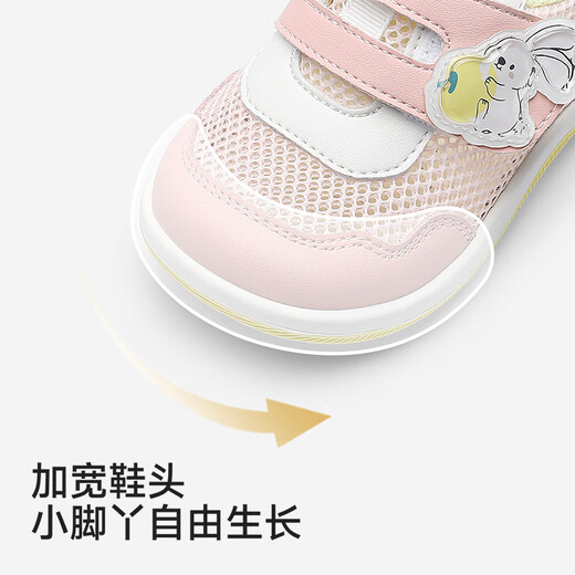 Yingshi shopping mall same style toddler shoes soft sole antibacterial shoes for boys and girls spring and summer breathable mesh shoes light peach color 20.5 inner length 13.0/foot length 11.5-12.5