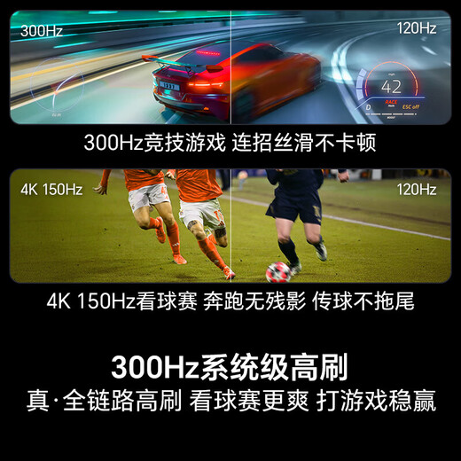 Hisense TV Xiaomo E5Q Pro 65-inch 560 partition U+MiniLED Xinxin chip anti-reflective anti-glare ink crystal screen national subsidy World Cup 65E5Q-PRO 65-inch