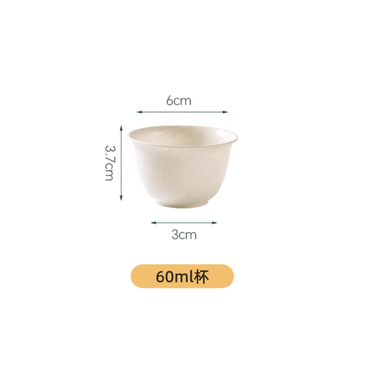 Denbigh disposable kung fu thickened rice husk small tea set cup high-end space tea cup 60ml 50 only with cup holder