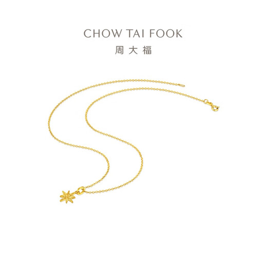 Chow Tai Fook Exploding Crushed Ice Eight-pointed Star Snowflake Gold Pendant (labor cost 180) about 1.3g EOF2210