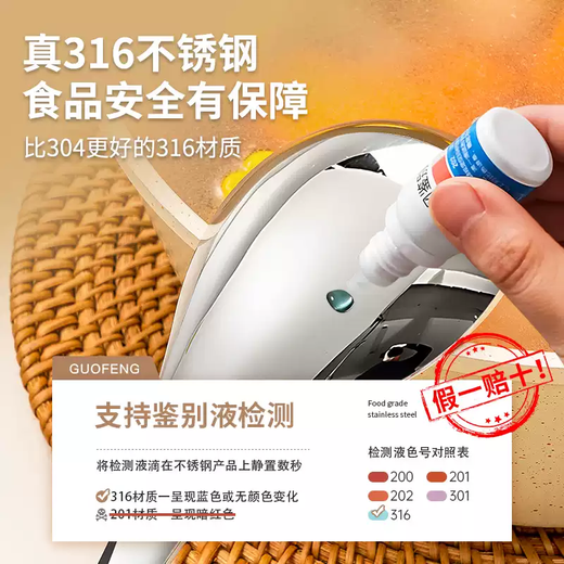 Changguo 316 stainless steel soup spoon, food grade soup spoon, household high-end exquisite soup spoon, large soup spoon and porridge spoon. We promise to be genuine 316 stainless steel.