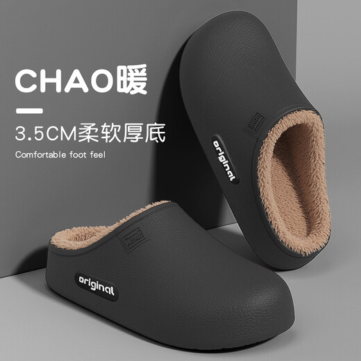 Red bean simple cotton slippers for women 2026 new letter plush warm home can be worn outside the home couple cotton slippers men's black 35-36 regular size