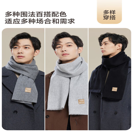JIUMU pure wool scarf men's autumn and winter warm scarf for boys as a Christmas birthday gift for father, dark gray